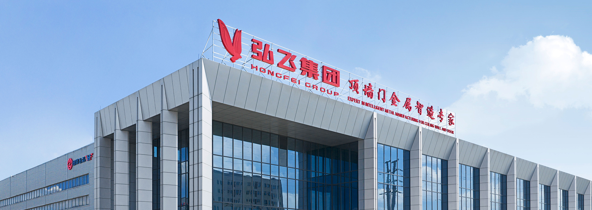 hongfei group
